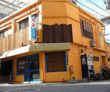 Okinawa Guest House Kerama Naha Bagian luar foto